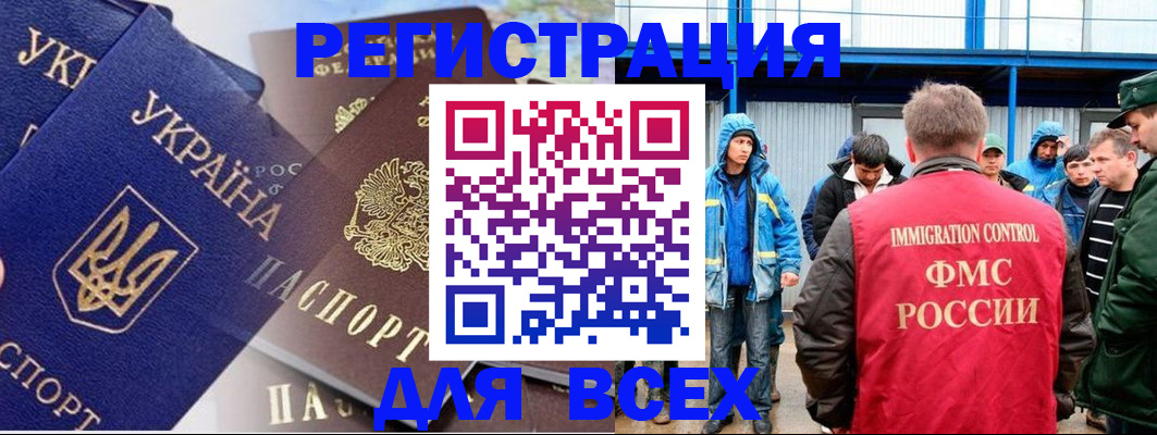 прописка в квартире в Губкине