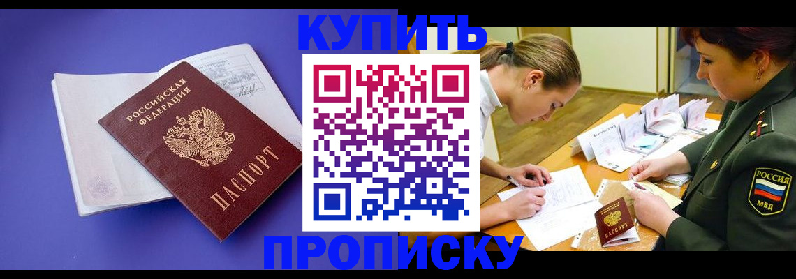 регистрация для дет. сада в Губкине